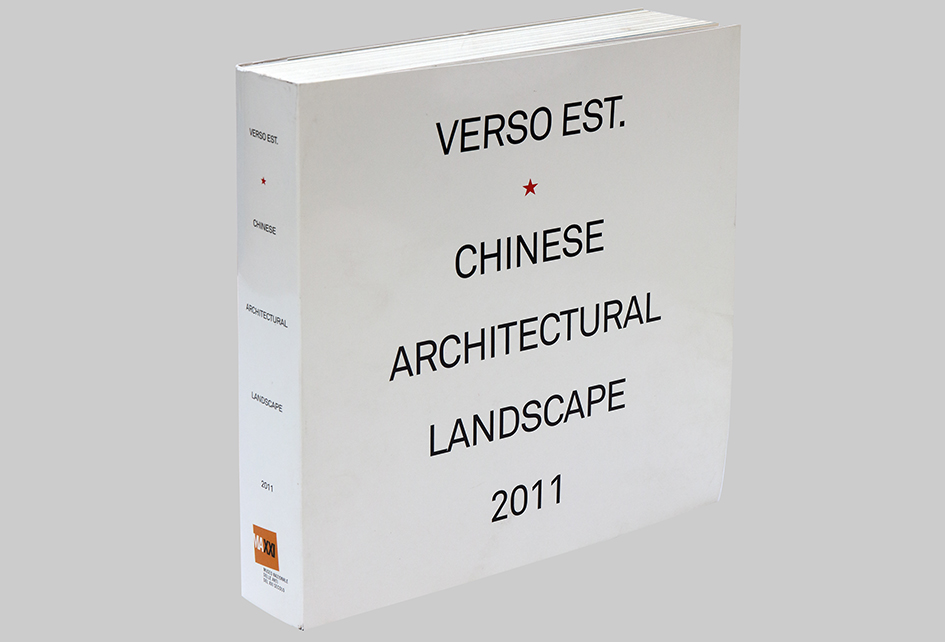 羅馬建筑畫冊 羅馬建筑畫冊